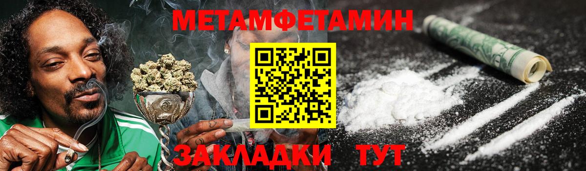 Тейково  Amphetamine 97%  Амфетамин  АМФЕТАМИН  Вход с VPN 
