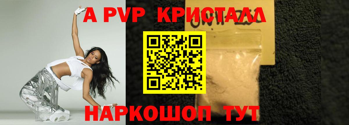 Alpha PVP СК КРИС  Вход с VPN  Тейково  Alfa_PVP СК КРИС 
