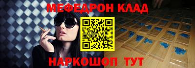 синтетический гашиш Бузулук
