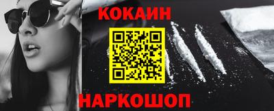 кокаин премиум Будённовск