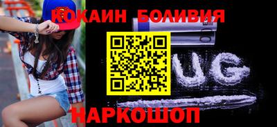 кокаин премиум Будённовск