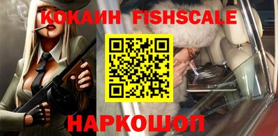 синтетический гашиш Бузулук