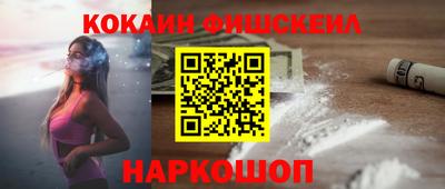COCAINE Бугуруслан