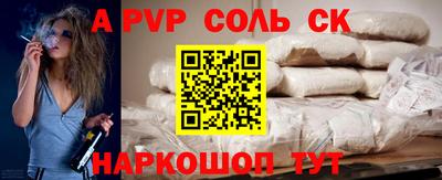 COCAINE Бугуруслан