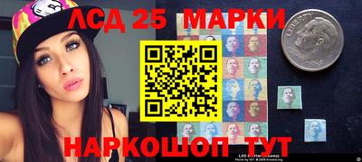 синтетический гашиш Бузулук