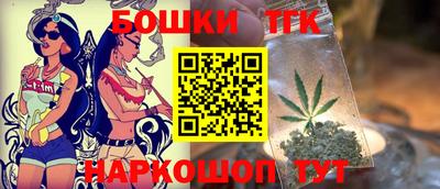 синтетический гашиш Бузулук