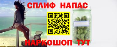кокаин премиум Будённовск