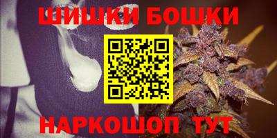 кокаин премиум Будённовск