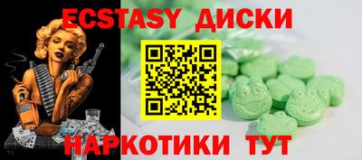 синтетический гашиш Бузулук