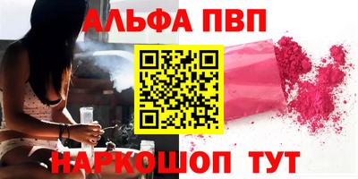 кокаин премиум Будённовск