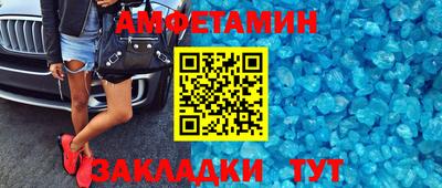синтетический гашиш Бузулук