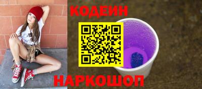 кокаин премиум Будённовск
