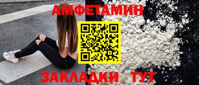 синтетический гашиш Бузулук