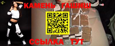 синтетический гашиш Бузулук