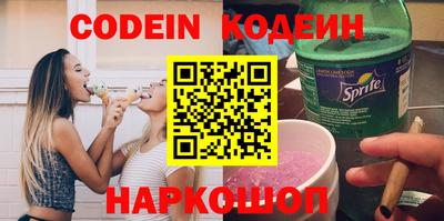синтетический гашиш Бузулук