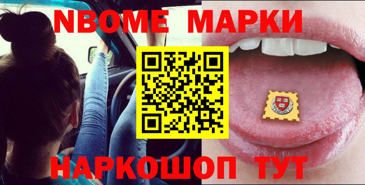 Тейково  ЛСД экстази ecstasy  ЛСД экстази  Вход с VPN  LSD-25 экстази кислота 