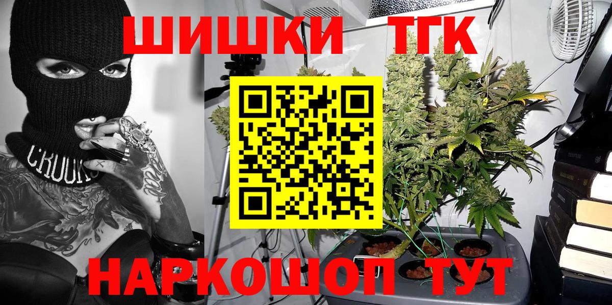 МАРИХУАНА MAZAR  МАРИХУАНА марихуана  Вход с VPN  Конопля марихуана  Тейково 
